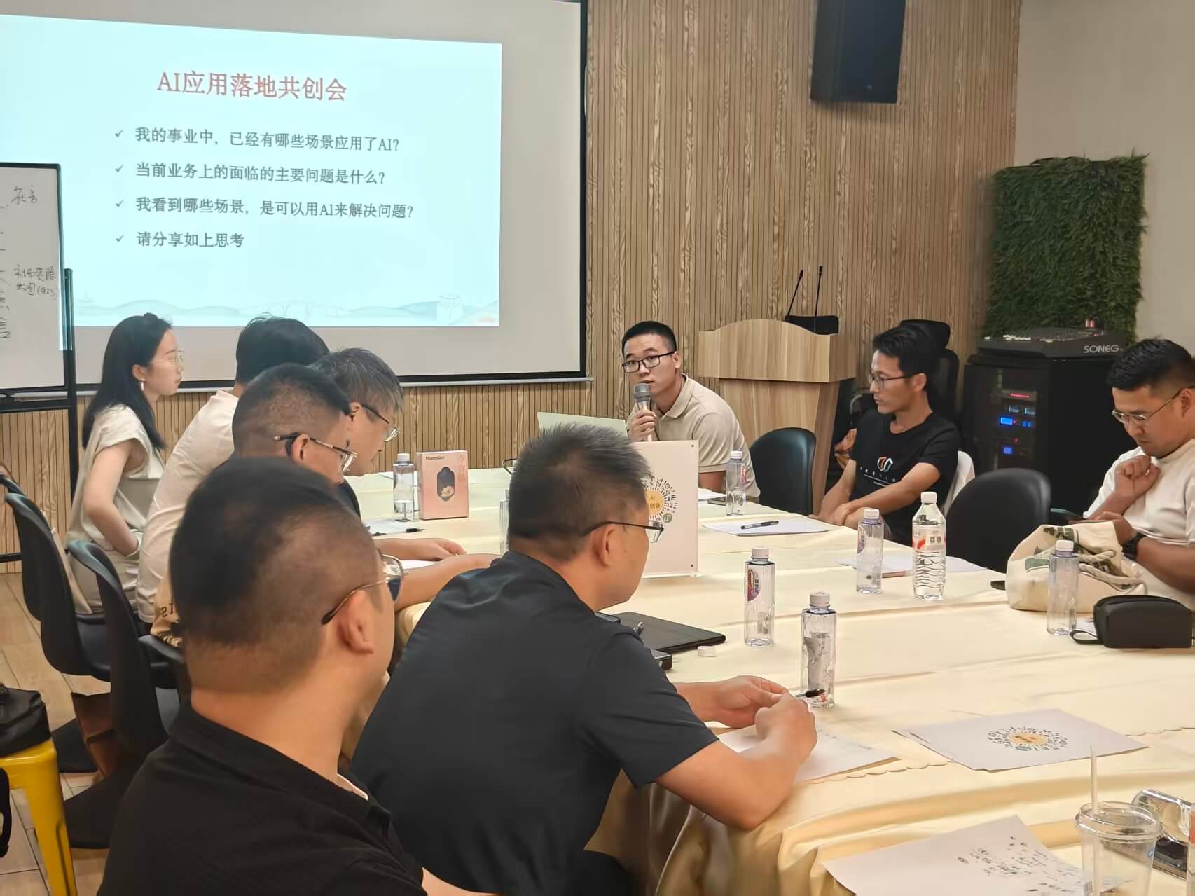 AI共创会嘉宾分享
